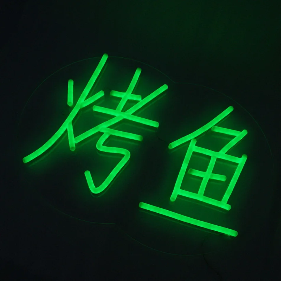 

waterproof Durable outdoor flexiable neon letter acrylic base neon sign letters