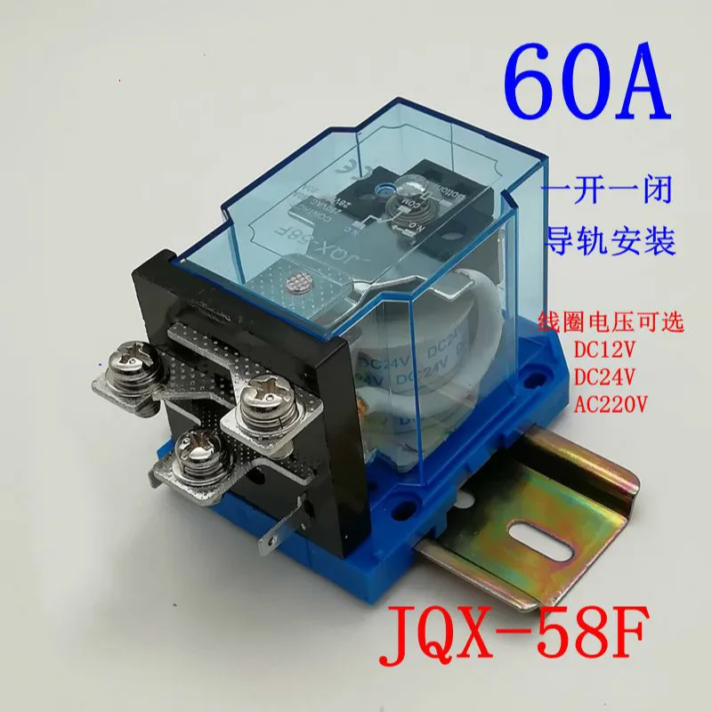 

Jqx - 58f / 1z Will Electric Current 60th High-power Wj180 Relay DC 12v 24V 48V AC 110v Jqx - 60f - 63f - 40f