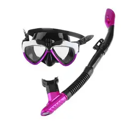 Анти-туман Подводные Силиконовая Трубка Набор подводное плавание набор маска Стекло силиконовая трубка комплект плавание маска