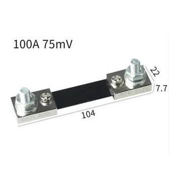 

100A 75MV DC Current Shunt Resistor FOR Digital LED LCD Volt meter Ammeter Analog AMP Panel