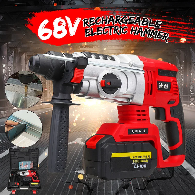 

800W Cordless Rotary Impact Hammer Multifunctional 68V Drill Screwdriver Rotary Tool with Portable Tool Kit Box