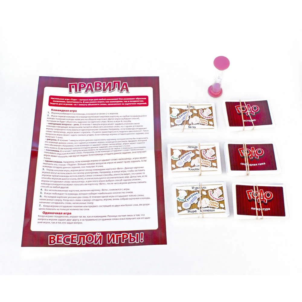 настольная игра dream makers годо 7+. настольная игра годо 12+. игра годо 7+. God of war (игра, 2018). настольная игра dream makers годо 12+.