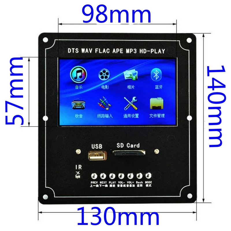 4,3 дюймов Lcd аудио видео декодер плата Dts Lossless Mp4 Mp5 Fm Usb Sd Bluetooth видео приемник Ape Wma декодирующий модуль