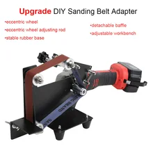 Обновленная электрическая железная угловая шлифовальная машина шлифовальная лента адаптер для 100/115/125 аксессуары шлифовальной машины