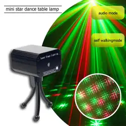 Лазерный мини-проектор сценический свет голосовой активированный автомобиль KTV вечерние Y клубный свет