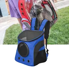 Дышащая переноска для домашних животных, рюкзак для собак, кошек, переносная уличная Сетчатая Сумка для переноски