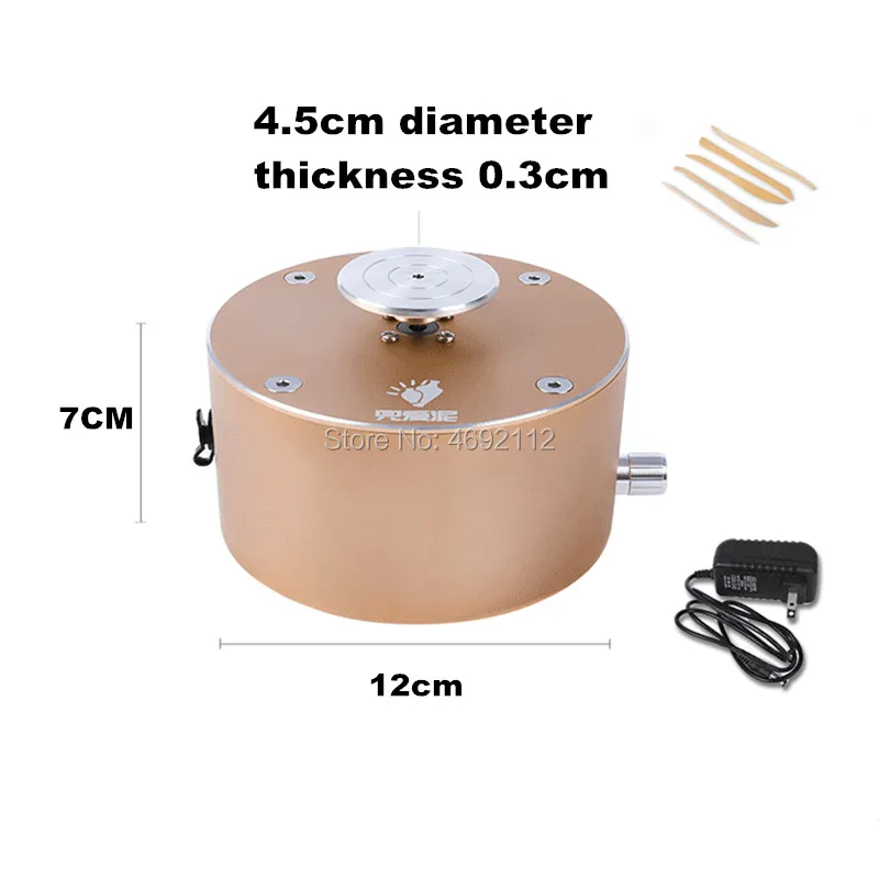 

Free shipping 12V 1500RPM DIY Ceramic art production machine Mini Clay Making Pottery Machine