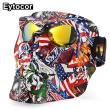 EYTOCOR Ant-ветер мотоциклетный шлем маска Открытый езда Мотокросс черепа ветрозащитный ветер очки Мотоцикл Череп очки