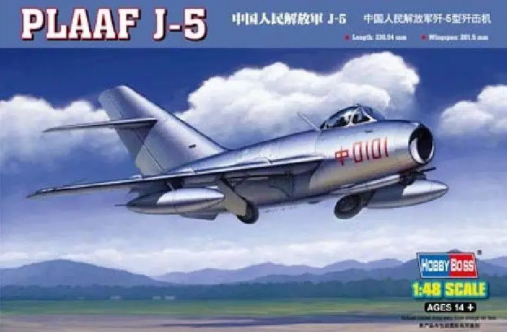

Hobbyboss 1/48 80335 табличка