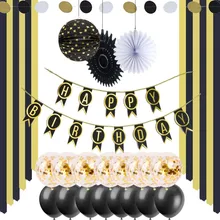 Gold And Black Birthday Party Decorations Adult Happy Birthday Banner Latex Birthday Balloon Confetti Balloons Paper Fan Flower
