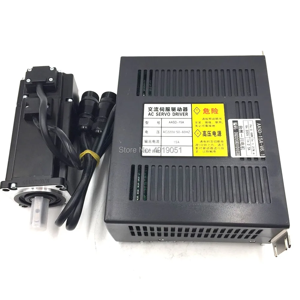 1.5KW 110 мм NEMA42 серводвигатель переменного тока + Привод комплекты 5NM 1500 w 220VAC 3000