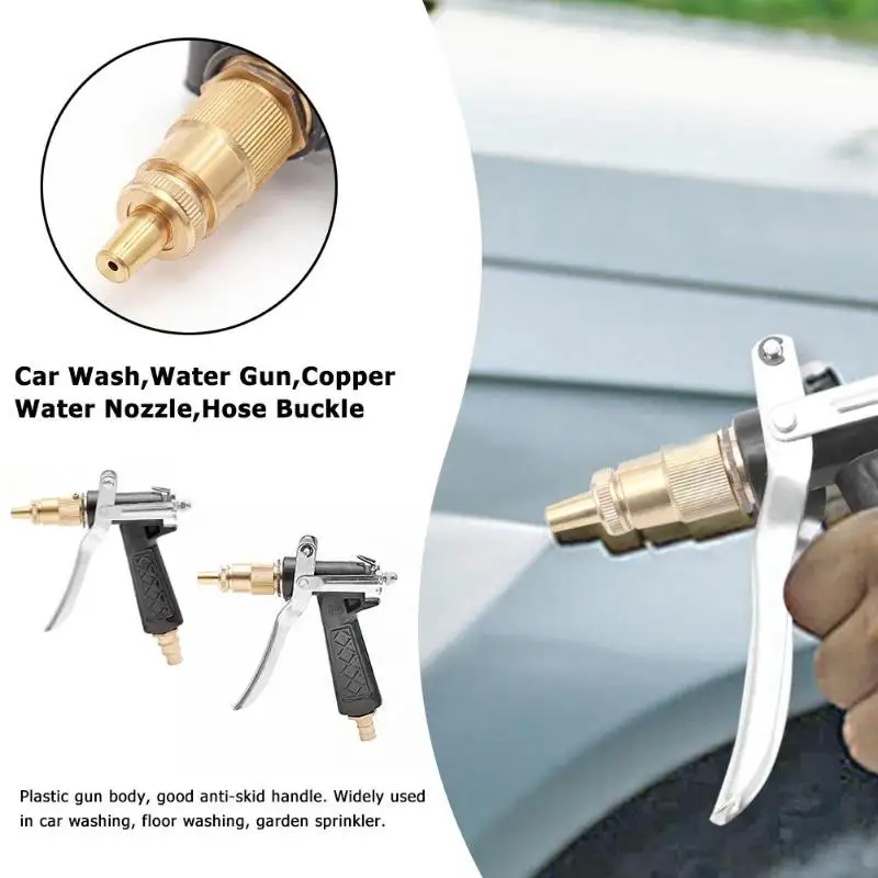 Household Car Wash Water Gun High Pressure Watering Lawn Spray Copper
