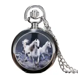 Три лошади карманные часы белый лошадь карманные часы винтажные серебряные большие карманные часы