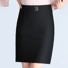 Осенняя новая стильная юбка с высокой талией, тонкая модная юбка, эластичная нейлоновая юбка, zhi ye qun