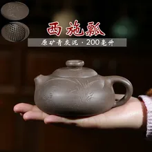 Believe темно-красный эмалированный керамический чайник Исин подарок сырой руды серый Лайм грязевой шар внутренняя стенка отверстия Chapter Xi Shi Совок чайник