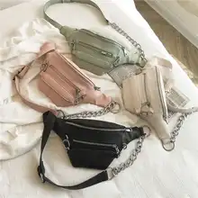 Повседневная поясная сумка для женщин груди мешок моды поясная сумка искусственной кожи дамы сумки через плечо банан сумка на пояс сумка поясная барсетка сумка на пояс женская сумки на пояс поясная сумка женская