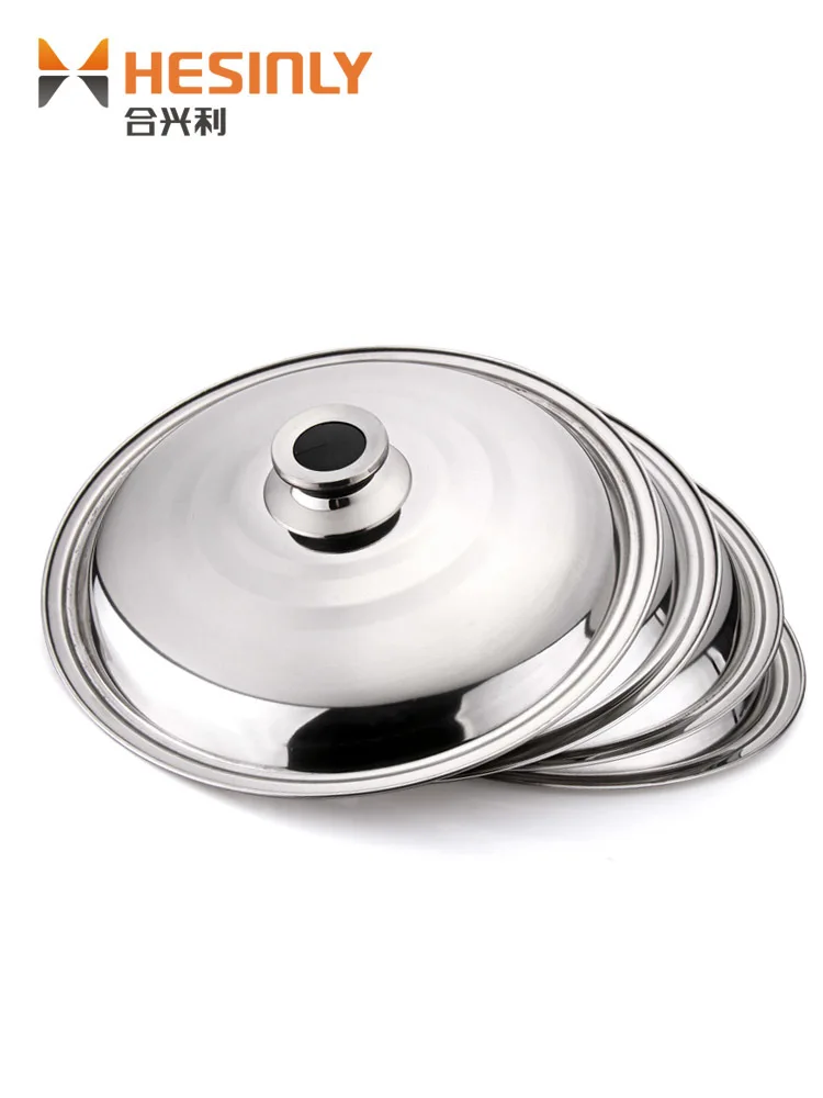 

Stainless steel cap general stir-frying pan cover iron household round anti overflow thickening pot lid kitchen cookware 30-36cm