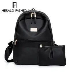 Herald Мода 2 шт./компл. Для женщин рюкзак, качество кожи плеча мини-рюкзак женская Композитный сумка Mochila Feminina