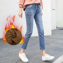 CTRLCITY Зимние флисовые толстые пуш-ап Большие размеры джинсы с высокой талией джинсовые брюки женские s женские Джинсы бойфренда для женщин теплые