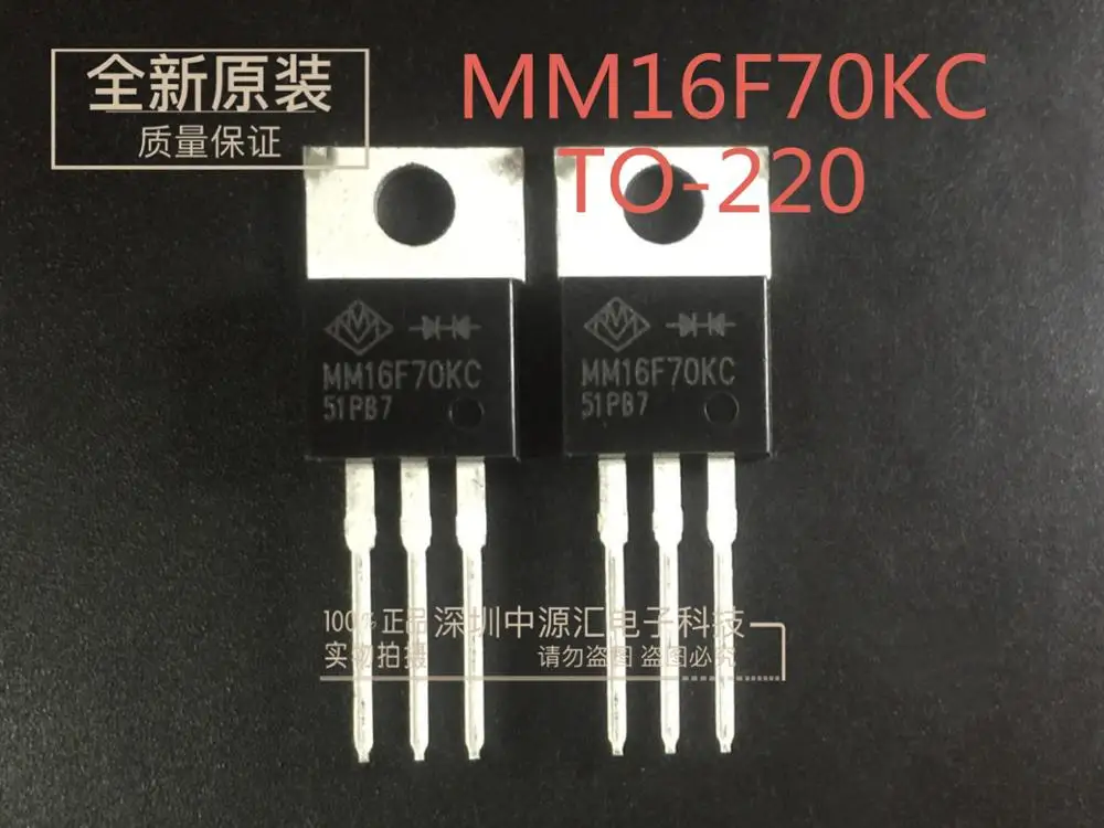 

10 шт., новинка 100%, оригинал, MM16F70KC TO-220 В наличии