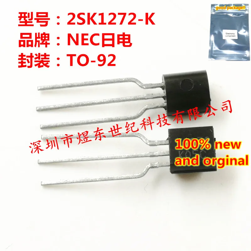 

10pcs 100% new and orginal 2SK1272-K K1272 K-Gate N-Channel MOSFET Field Effect Transistor TO-92 Direct Interpolation in stock