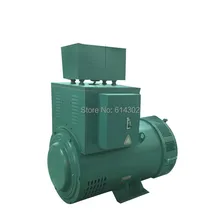 China supplier brush alternator/generator STC-50KW for diesel generator set