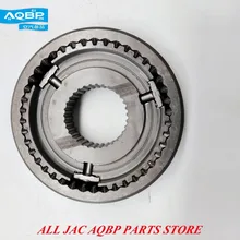 5/6 высокоскоростной синхронизатор в сборке для JAC S3 автомобиля Запчасти OEM номер 1701100U8710-13