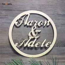 Индивидуальный заказ Имя Свадебные Круглый принт обруча стиль деревянный висящие знаки деревенский Свадебный декор дерево реквизит для фотографий