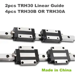 Высокая точность 2 шт. 30 мм линейной направляющей TRH30 200 300 400 500 600 + 4 TRH30A или TRH30B скользящий блок подшипник для ЧПУ Запчасти