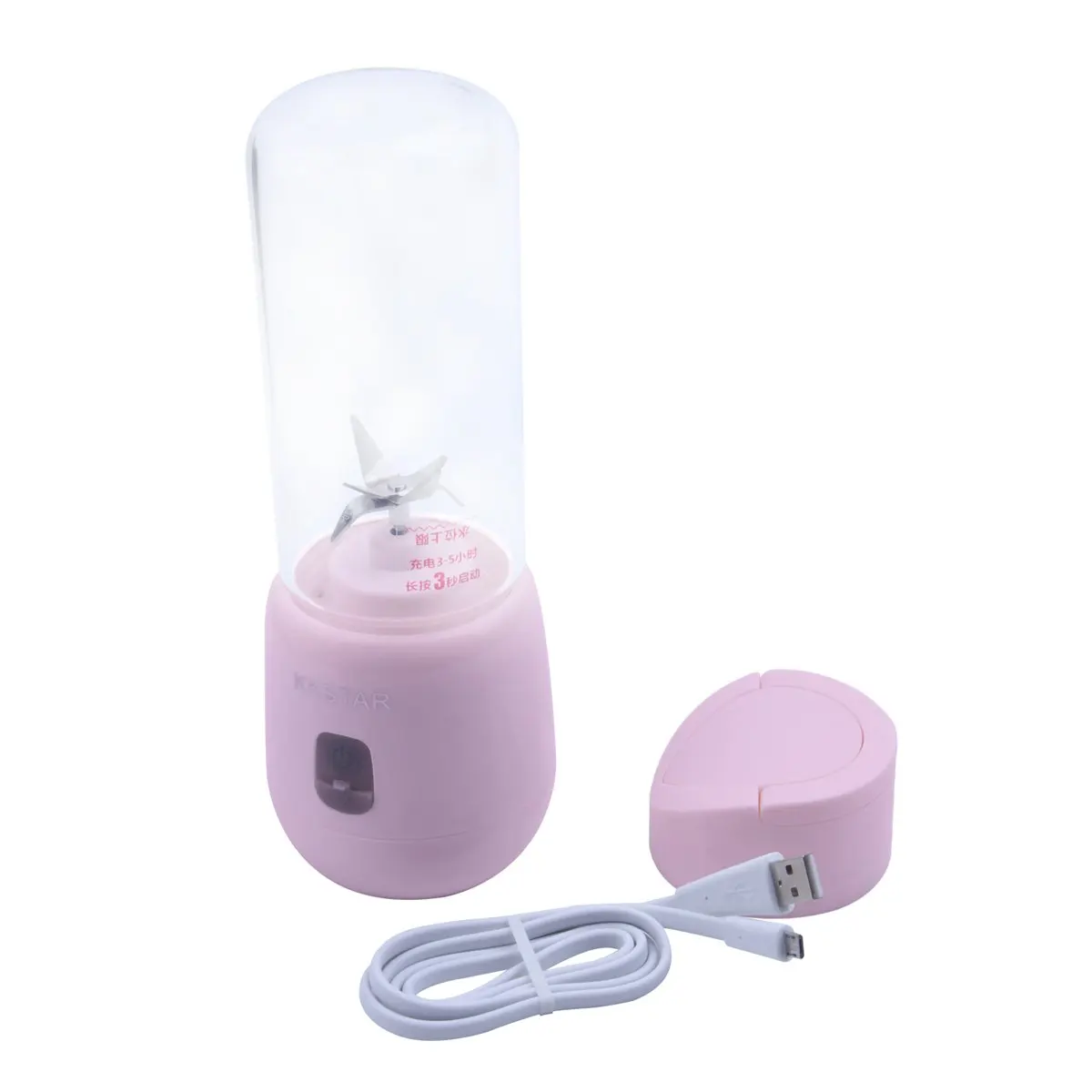 

EAS-Multi-function Juicer Mini Juice Cup Household Food Soymilk Rechargeable Portable Blender(pink)