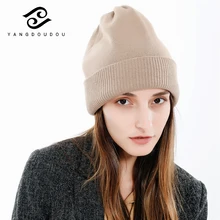 Высокое качество Для женщин вязаные зимние плотно облегающие шапки бини шапка Seven Цвета модные теплые унисекс, однотонный Повседневное Шапки в армейском стиле, Hombre