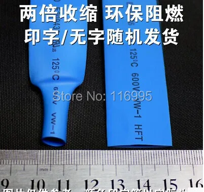 16mm-BLUE
