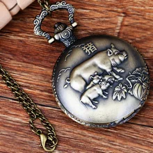 Карманные часы Китайский Зодиак животных Свинья кварцевые карманные часы винтажные Fob Подарочные часы для мужчин/женщин