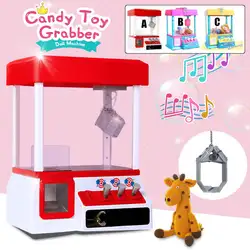 Карнавальный стиль торговый автомат Аркада коготь конфеты граббер приз машина игра детская игрушка