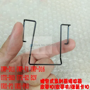 

Belt Clip holder repair parts for Sony UWP-D11 UWP-D16 UWP-V1 URX-P03 URX-P2 UTX-B2 D11 D16 V1 V2 V6 X7 B2 Transmitter