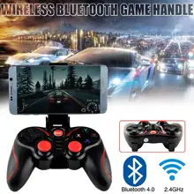 Универсальная беспроводная Bluetooth игровая ручка для IOS Android Версия компьютерные игры ручки игровые аксессуары