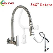 Хромированный смеситель для кухни с одной ручкой на бортике, кран для холодной воды, настенный смеситель, кран на 360 градусов с вращением на бортике