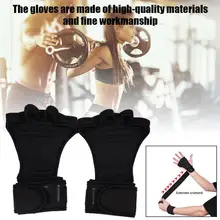 1 пара для спортзала перчатки для занятий фитнесом Вес тренировки с поднятием тяжестей перчатки Для женщин Для мужчин спорт бодибилдинг гимнастические гантели тренажерный зал ручная защита для ладоней