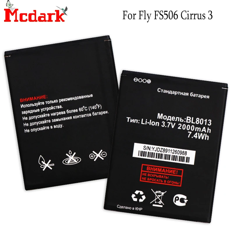 Аккумулятор bl6421 fly