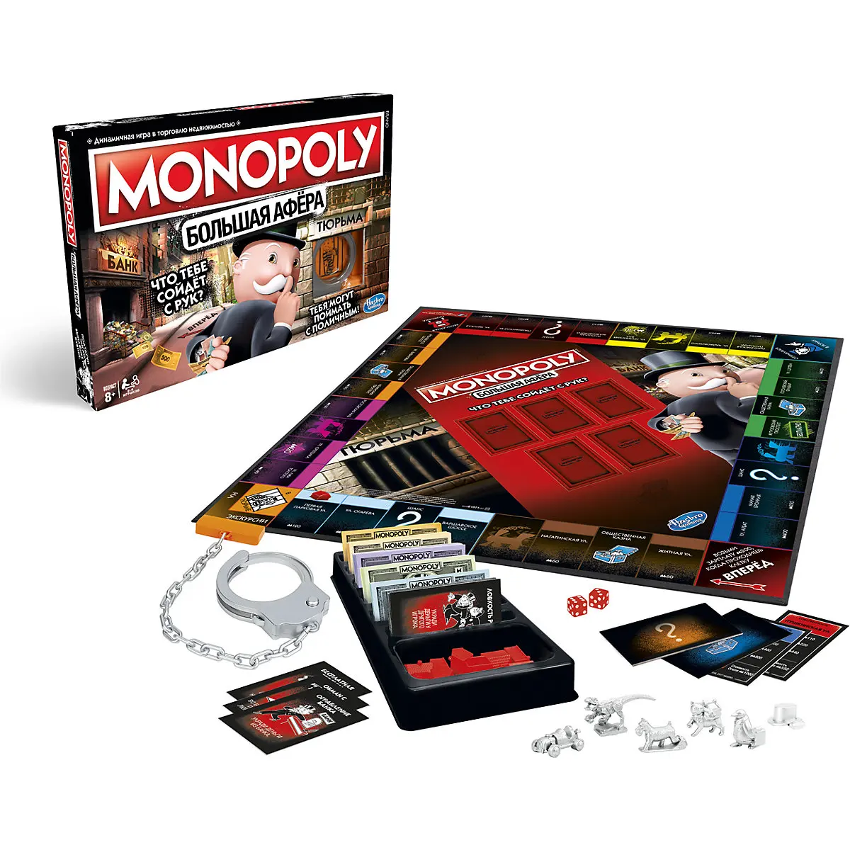  HASBRO GAMING Party Games 8376491 board game fine motor skills for the company developing play girl