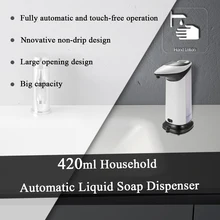 420 мл Автоматическое жидкое мыло-пенка Диспенсер Бесконтактный дозатор мыла отель для мытья дома 304 нержавеющая сталь