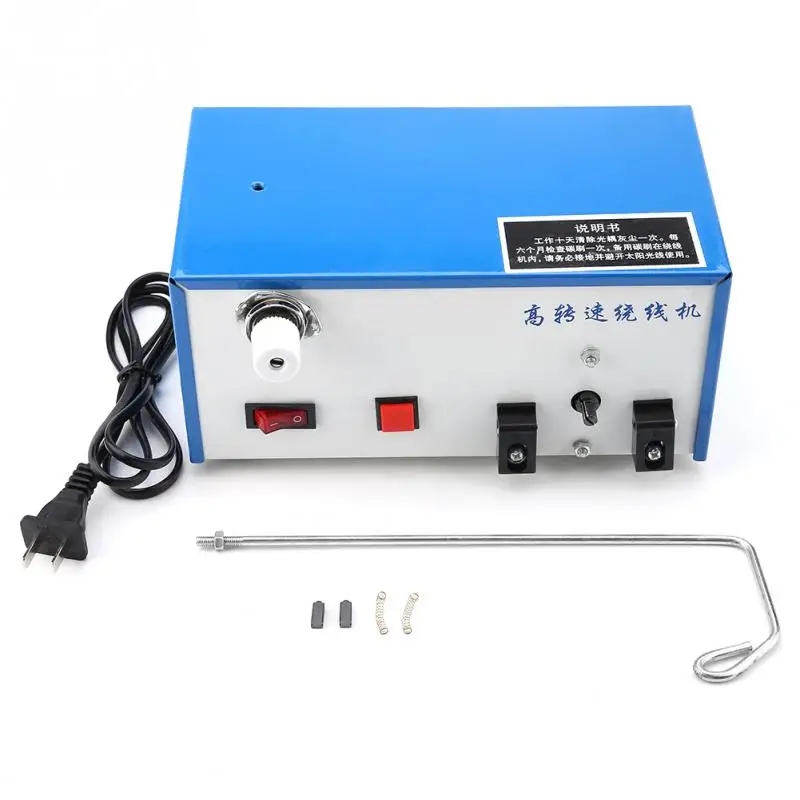 

Electric Bobbin Winder Automatic Thread Sewing Machine Bobbin Accessory Tool CN Plug 220V