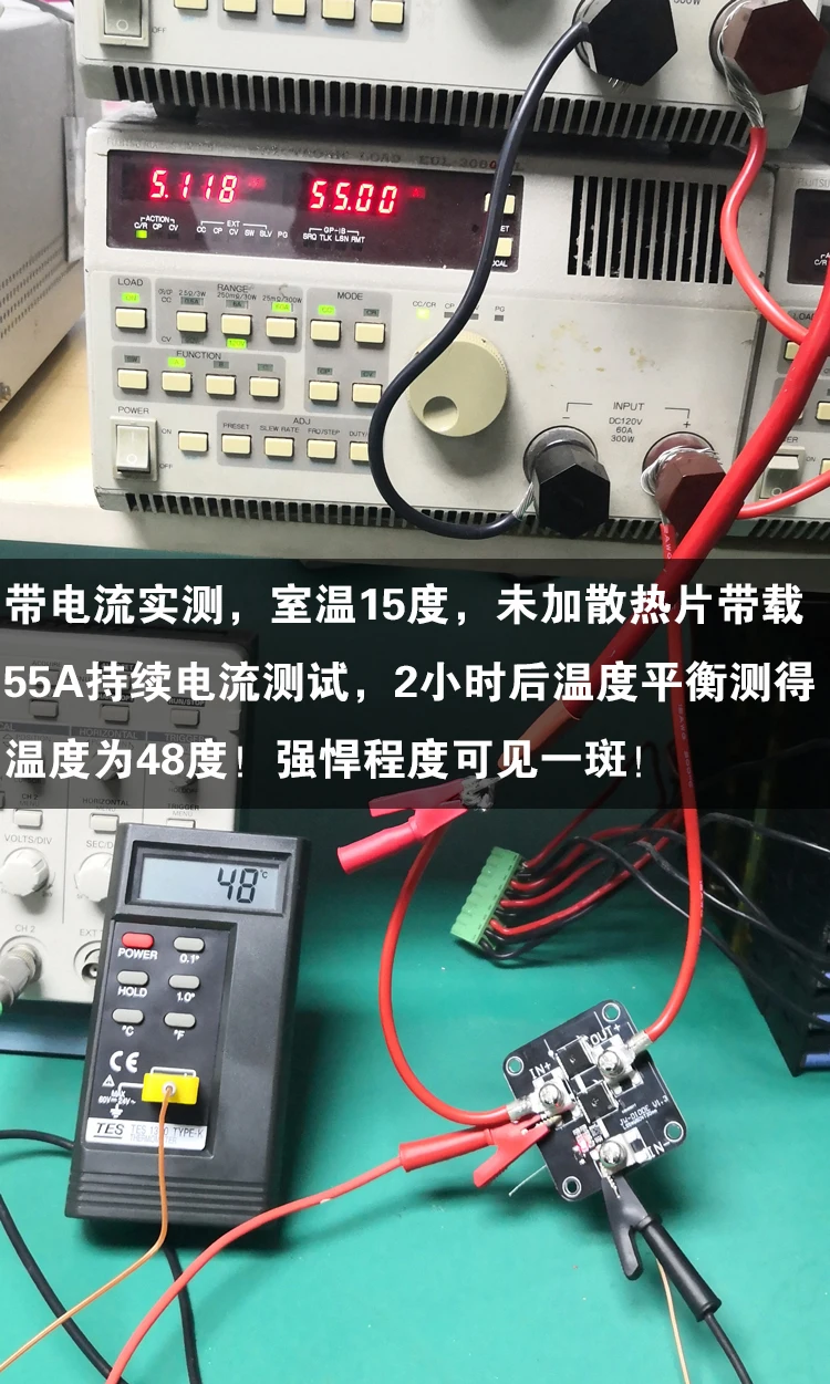 DYKB 100A 9 80V идеальный регулятор диодов высокотоковая солнечная панель зарядка