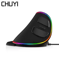 CHUYI M618 плюс Эргономичный Вертикальная Мышь RGB с подсветкой компьютерные игры мыши 800/1200/1600/2400/4000 Точек на дюйм оптический проводной Mause