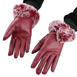 2018 Модные женские зимние осенние теплые перчатки женские PU кроличий мех модные наручные варежки модные и теплые красные фиолетовые цвета
