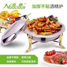 Утолщенный алкогольный сухой горшок из нержавеющей стали кастрюля крепкий алкоголь плита небольшой горячий горшок бытовой Ресторан Алкогольная сковорода буфет