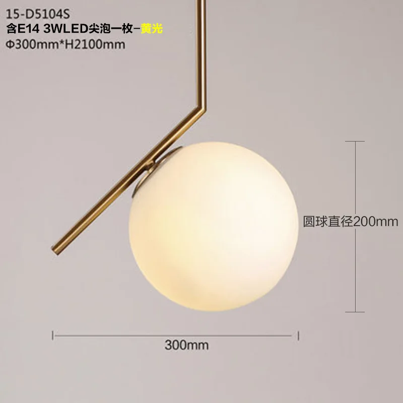 Modern Style Living Room Bedroom Minimalist Restaurant Pendant Light Nordic Clothing Decoration Glass Ball Pendant Lamp