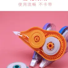 6 шт./лот коррекционная лента коррекция жидкости Школа Офис питания студент приз Escolar Papelaria