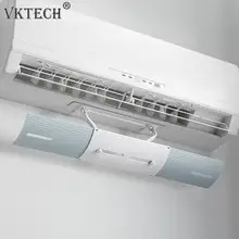 Регулируемая Крышка для кондиционера лобовое стекло кондиционер перегородка щит ветер руководство анти-Ветер щит Прямая