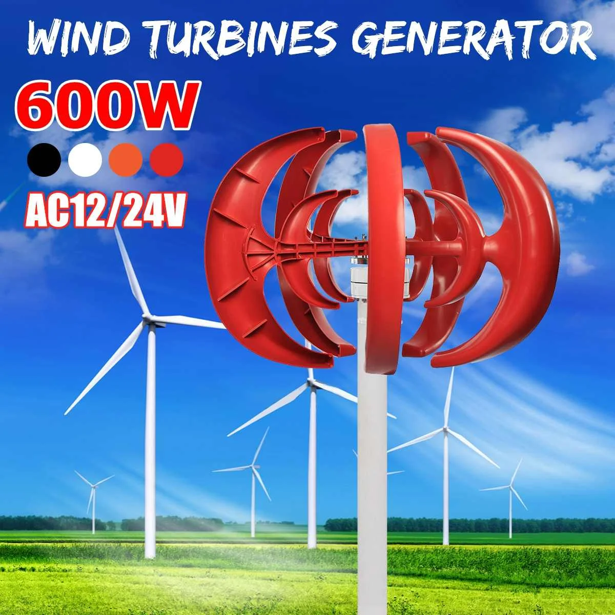 

Max 600W AC 12V 24V Wind T urbine Generator Lantern 5 Blades Motor Kit Vertical Axis For Home Hybrid Streetlight Use